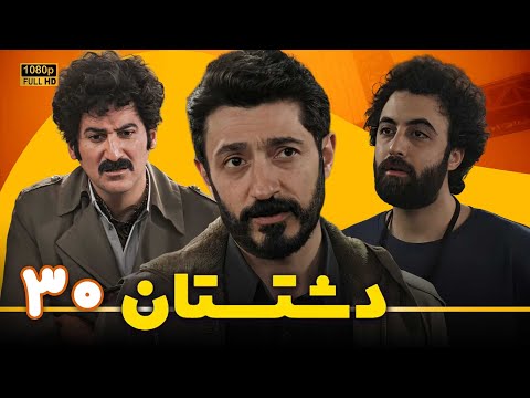 دشتستان: کمدی جدید و پر از شوخی‌های خوابگاه پسرانه - قسمت 30 | Serial Dashtestan (Full HD) - Part 30