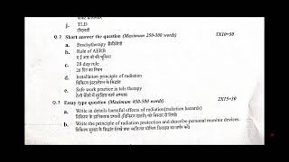 Question paper of #2025 # Mpmsu University jabalpur #Bxrt first year And BPT 1st year