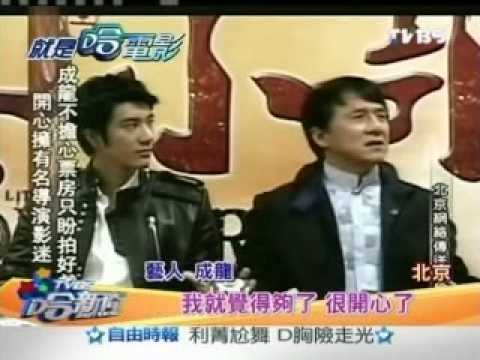 《新聞復刻版》成龍&縱貫線 相關報導