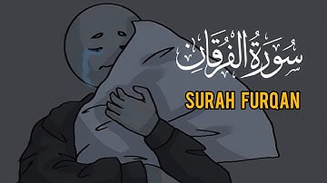 سورة الفرقان كاملة🤍🎧 | تلاوة خاشعة بصوت القارئ عثمان الحداد🎧