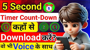 5 second timer green screen kaha se download kare|5second timer Kha se Download kare|Timer Countdown