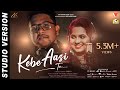 Kebe Aasi Tu | Official Song | Studio Version | Kuldeep | Aseema | Anshuman Satapathy | Dibya