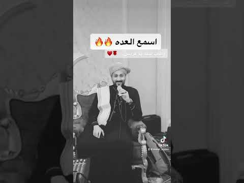 مزمار اول ما نبدا وش نقول