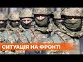 Боевики один раз нарушили режим прекращения огня на Донбассе