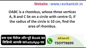 OABC is a rhombus, whose three vertices A, B and C lie on a circle with centre O, if the radius of