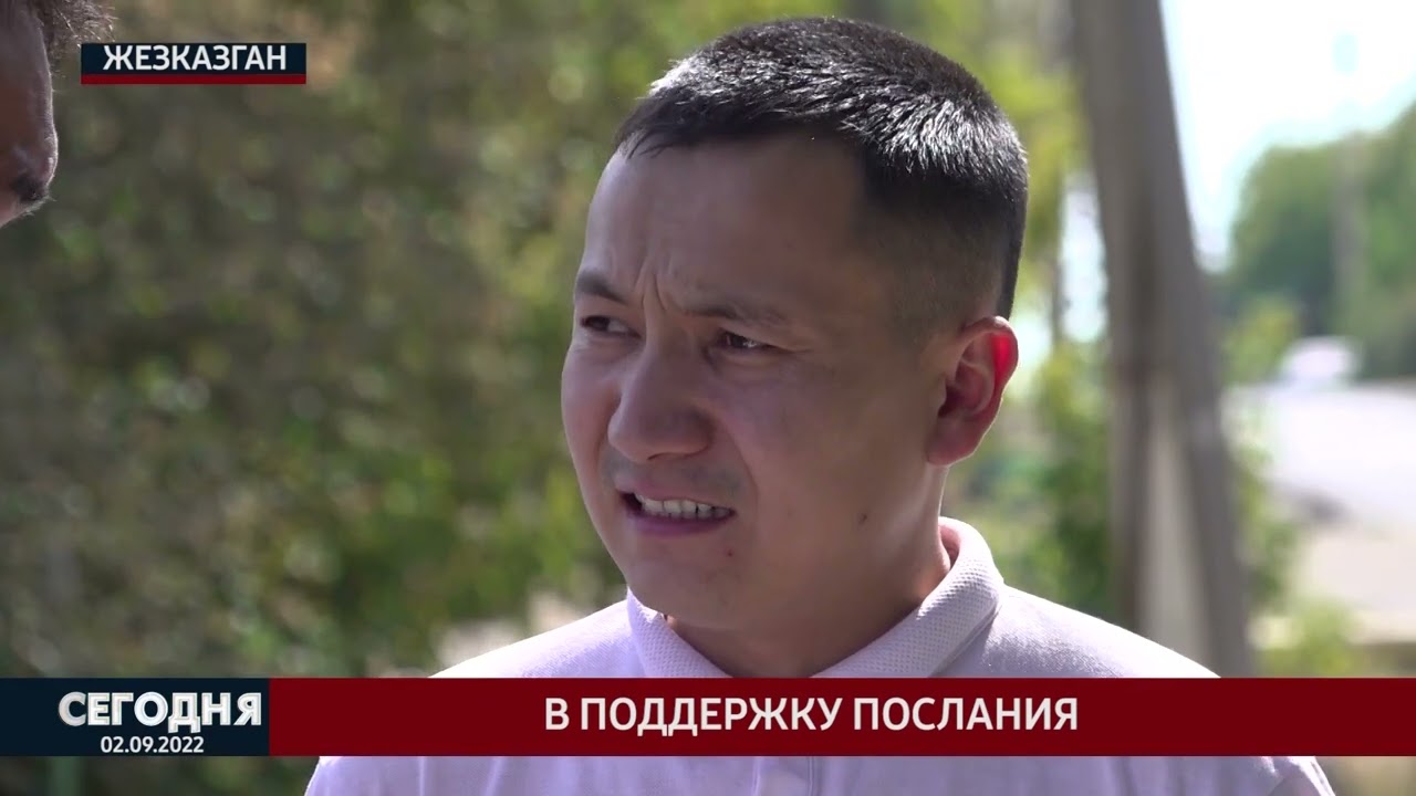 "Сегодня" выпуск новостей. 02.09.22.