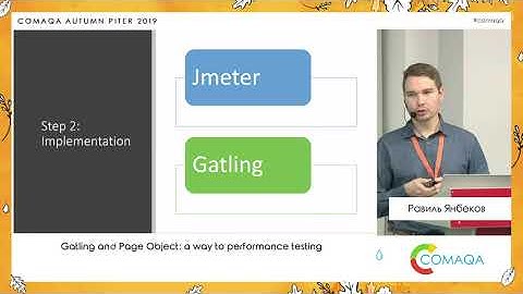 Gatling and Page Object: a way to performance testing. Равиль Янбеков