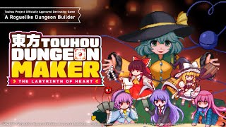 Touhou Dungeon Maker: The labyrinth of heart Teaser Trailer