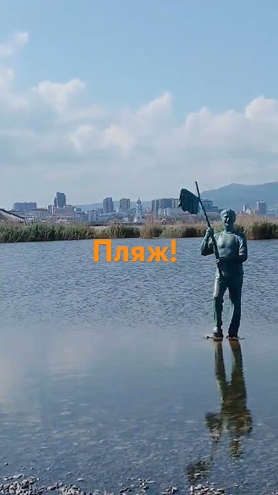 Новороссийск#гдежить #море #beach #travel #красота #водаштк - YouTube
