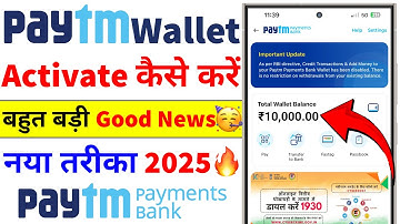 Paytm Wallet Activate Kaise Kare | How to Activate Paytm Wallet | Paytm Payments Bank Account 2025