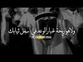 الا يا طفلتي بدر بن عبد المحسن الا يا طفلتي بدر بن عبد المحسن