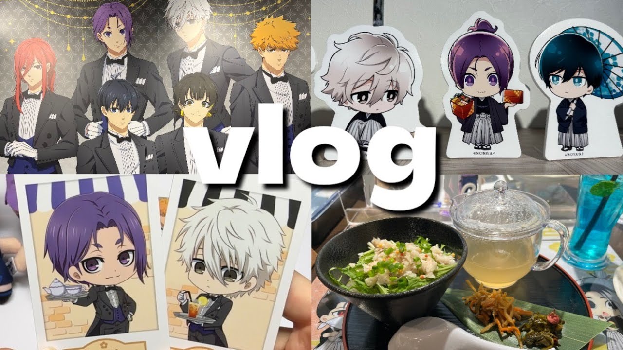 【vlog】ランダム沼にハマった1日🍵｜ブルーロック｜コラボカフェ｜開封動画｜オタ活
