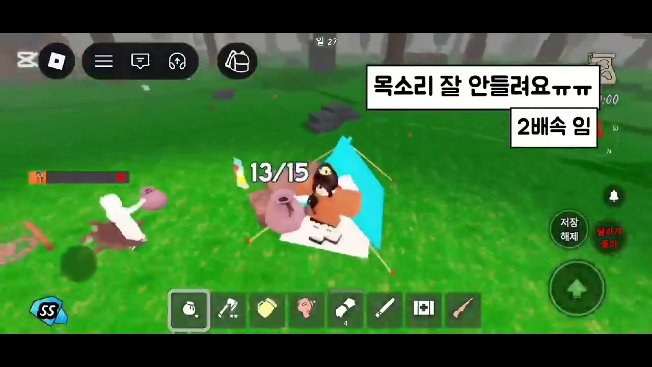 크루(하이루)와 같이 하는 99나이트!