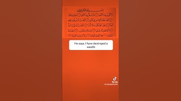 سورة البلد الصفحة ٥٩٤.. الحزب ٦٠ الجزء ٣٠ بصوت الشيخ مجدي البلتاجي برواية ابن دكوان