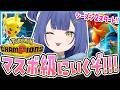 【チャンピオンズ】シーズン2！！水統一パで天下をめざす！！！【#麗水カノン / ポケブイ】