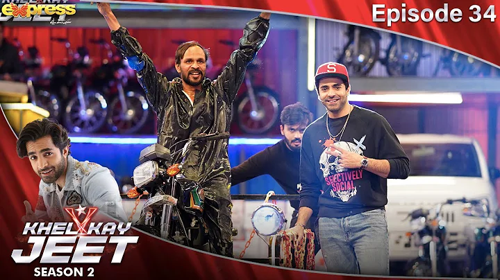 Khel Kay Jeet Game Show | Sheheryar Munawar | Epis...