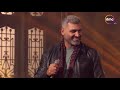 صاحبة السعادة فرقة وسط البلد وأغنية الليل لايف