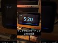 アレクサを買ったらまずパワーアップさせよう Alexa アレクサ ショート Shorts アレクサを買ったらまずパワーアップさせよう Alexa アレクサ ショート Shorts