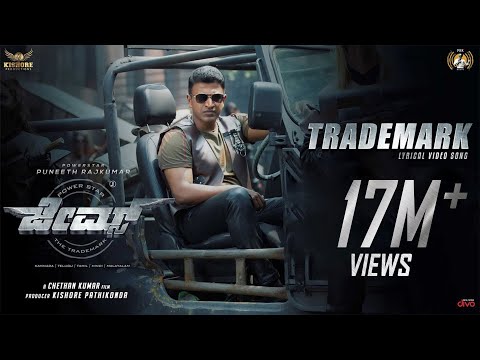 Trademark - Lyric Video Song (Kannada) | James | Puneeth Rajkumar | Chethan Kumar | Charan Raj