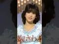 松田聖子 胸さわぎ 1981