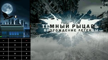Прохождение, уровень 5 - бетмен вернулся - The Dark knight risys 2012 | java game