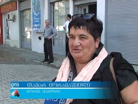 ქართული ოცნების მხარდაჭერების მობილიზებას კოალიციის რეგიონულ ოფისებში ახდენენ