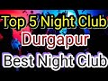 Top 5 night club in durgapur  party in durgapur  best night clubs in durgapur lifestyle durgapur