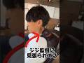 動画編集を見守る監督、黒猫ジジ。#外壁塗装 #塗り替え#ジジ#黒猫#動画編集