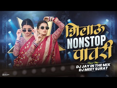 भिलाऊ तडका पावरी - Bhilau Song Pavri Mashup 2026 - Remix - DJ Jay X DJ Meet Surat