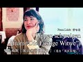 Gigi Chan Franz Lehár Lippen Schweigen From Die Lustige Witwe 雷哈爾 雙唇緘默 風流寡婦圓舞曲 選自 風流寡婦 