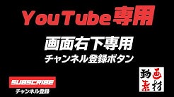 編集素材スタジオ Youtube 編集素材スタジオ Youtube