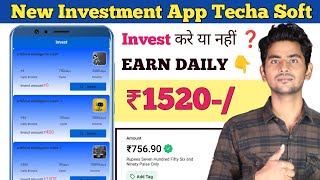 New Investment Earning App Techa Soft | Techa Soft Earning app | Techa Soft App real or fake | screenshot 1