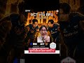 วัยรุ่นไทยล้วน หรือ รุ่นใหญ่สายฟ้า #ACTEsports #buriramunited #MSLTH #TimetoRise #MLBBTH