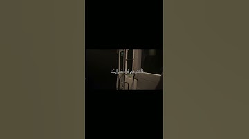فزادهم ايمانا.. #shortvideo #اللهم_صل_وسلم_على_نبينا_محمد #تلاوات#آمين#عرفة