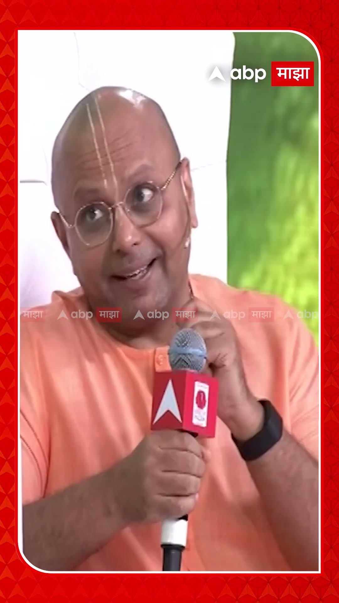 Gaur Gopal Das :मरेपर्यंत वडिलांसोबत बोललो नाही...