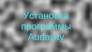 audacity 01