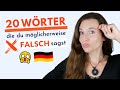 20 WÖRTER AUF DEUTSCH, die du möglicherweise FALSCH sagst 🇩🇪 Aussprache lernen, praktisch Deutsch