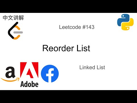 Leetcode 143 Reorder List (Recursive Solution) in Python 中文