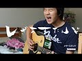 RADWIMPS - シザースタンド cover
