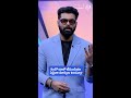 రెండో ODI‌లో టీమిండియా ఏమైనా మార్పులు ఉండచ్చా? | మన MSK మాటల్లో వేనేయండి! | #INDvAFG | 2nd ODI