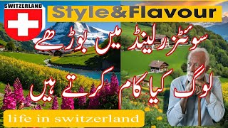 Old people task in Switzerland/LifeinSwitzerland/Vlog by Style&flavour/urdu hindi