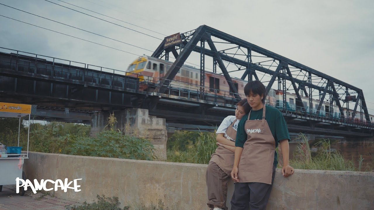 พังในพริบตา PANCAKE [OFFICIAL AUDIO] YouTube