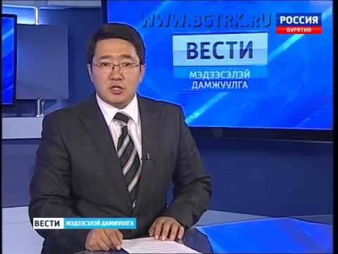 Вести Бурятия  на бурятском языке)  Эфир от 16 10