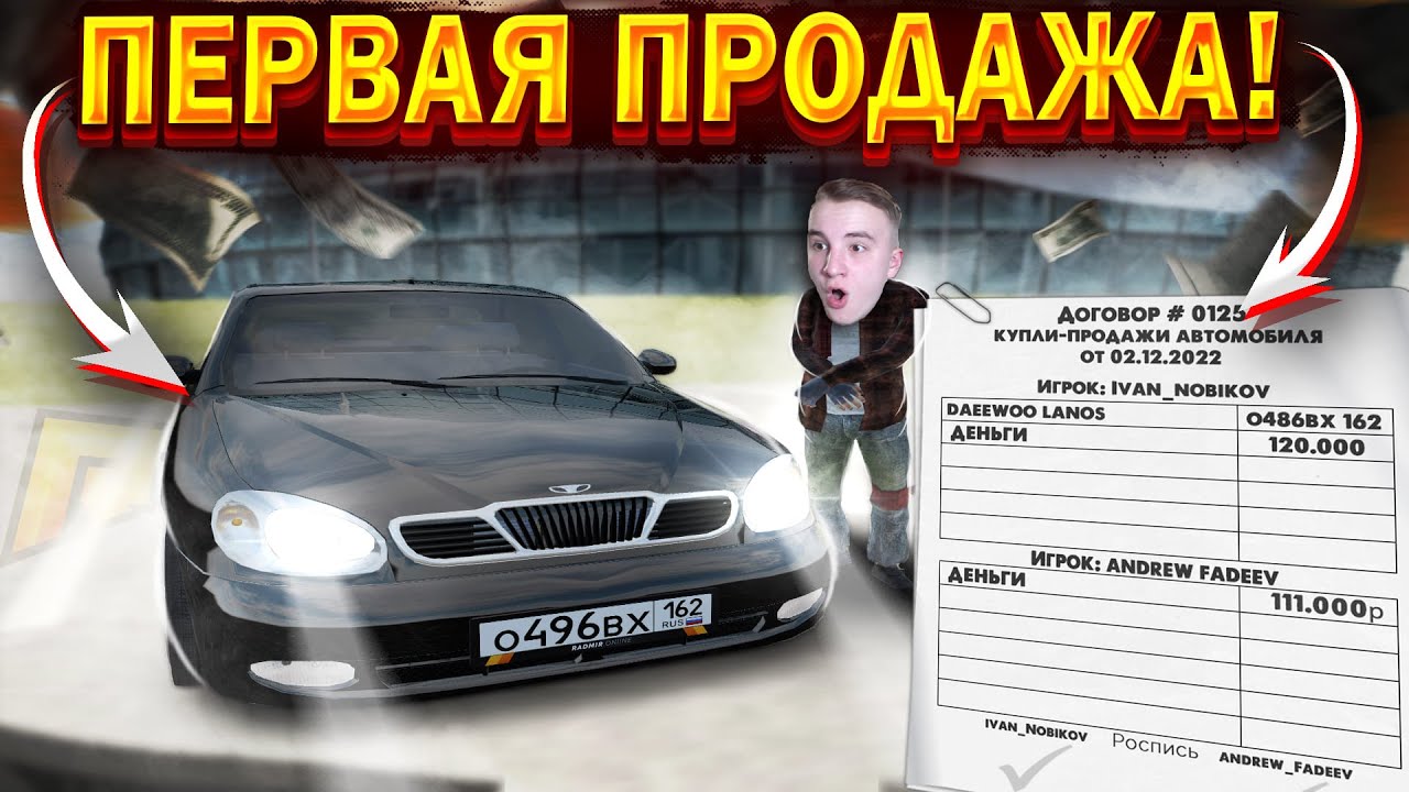 Перепродажа машин ип