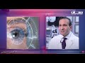 طرق علاج المياه الزرقاء في العين الجلوكوما كلمتين دقيقتين مع الدكتور أحمد عساف