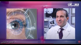 طرق علاج المياه الزرقاء في العين (الجلوكوما) | كلمتين × دقيقتين مع الدكتور أحمد عساف