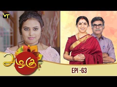 Azhagu Tamil Serial Episode Revathy