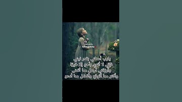 احترم القران الكريم ✨