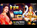     2024      sarswati puja song 2024  sarswati puja ke gana 2024 ke