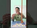 Magnetic North and South Pole #magnet #experiements #activities #scienceexperiment #experimnent